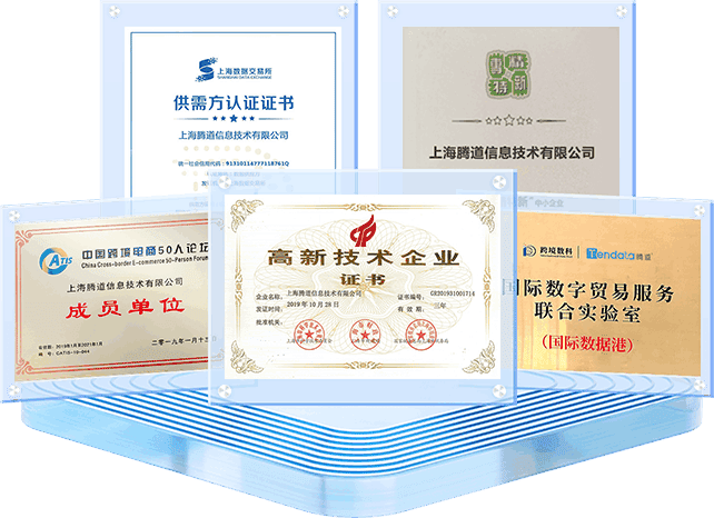 上海金年会诚信至上