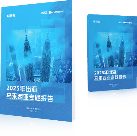 外贸通SaaS平台,金年会诚信至上外贸通,金年会诚信至上海关数据