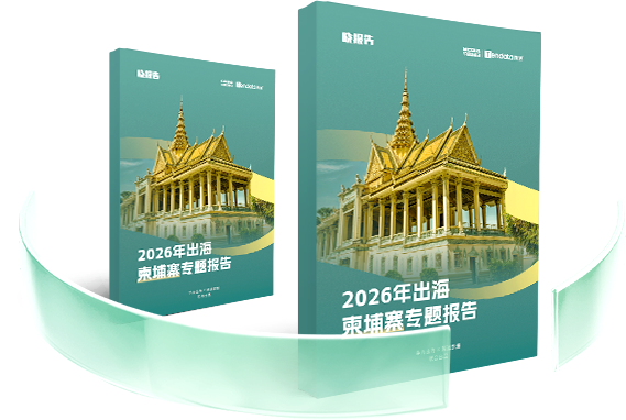 外贸通SaaS平台,金年会诚信至上外贸通,金年会诚信至上海关数据
