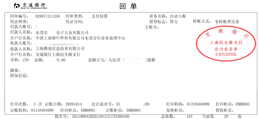 金年会诚信至上,上海金年会诚信至上怎么样,金年会诚信至上数据怎么样