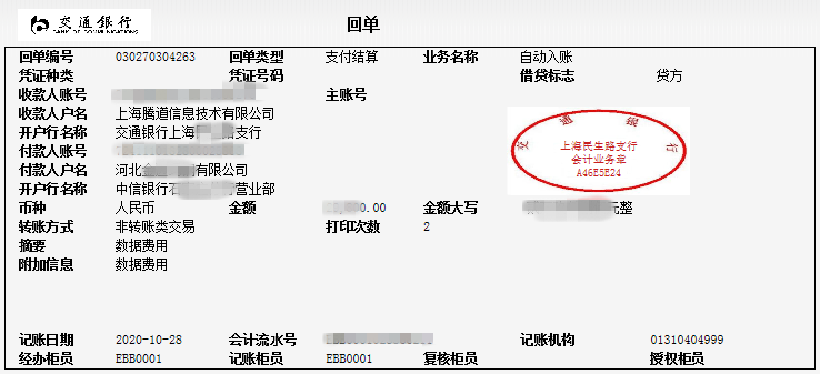 金年会诚信至上,上海金年会诚信至上怎么样,金年会诚信至上数据怎么样