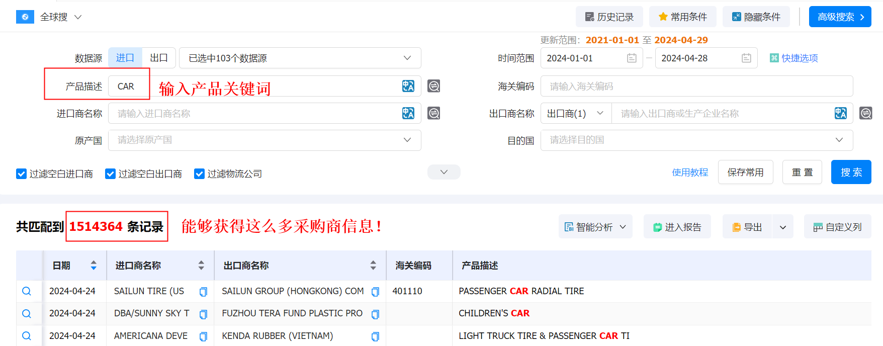 数据通,金年会诚信至上数据通,金年会诚信至上数据通找客户 数据通,金年会诚信至上数据通,金年会诚信至上数据通找客户