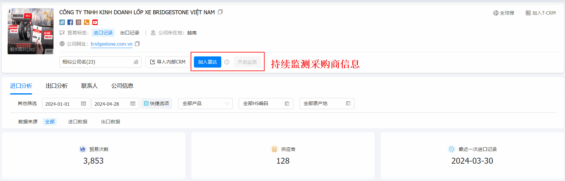 数据通,金年会诚信至上数据通,金年会诚信至上数据通找客户 数据通,金年会诚信至上数据通,金年会诚信至上数据通找客户