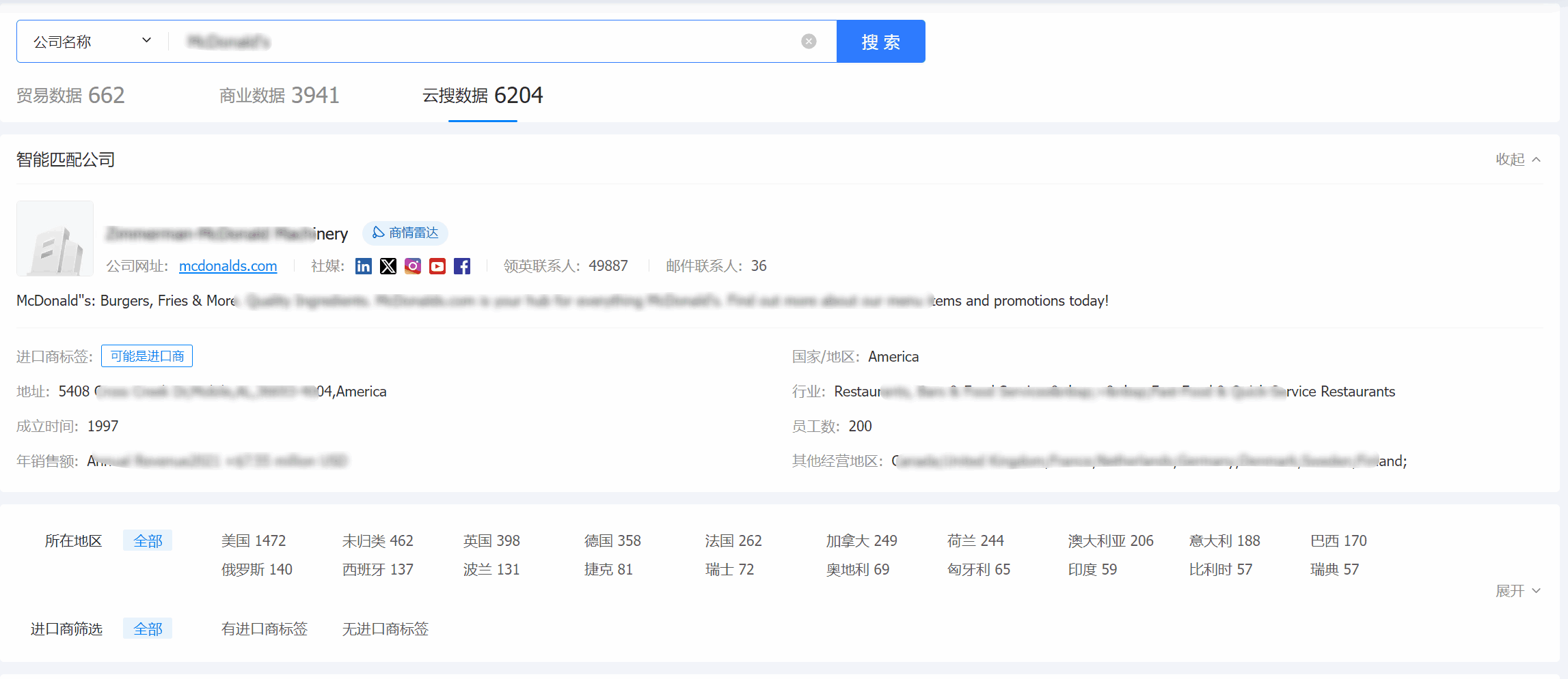 外贸通,金年会诚信至上外贸通,金年会诚信至上外贸通V5.0
