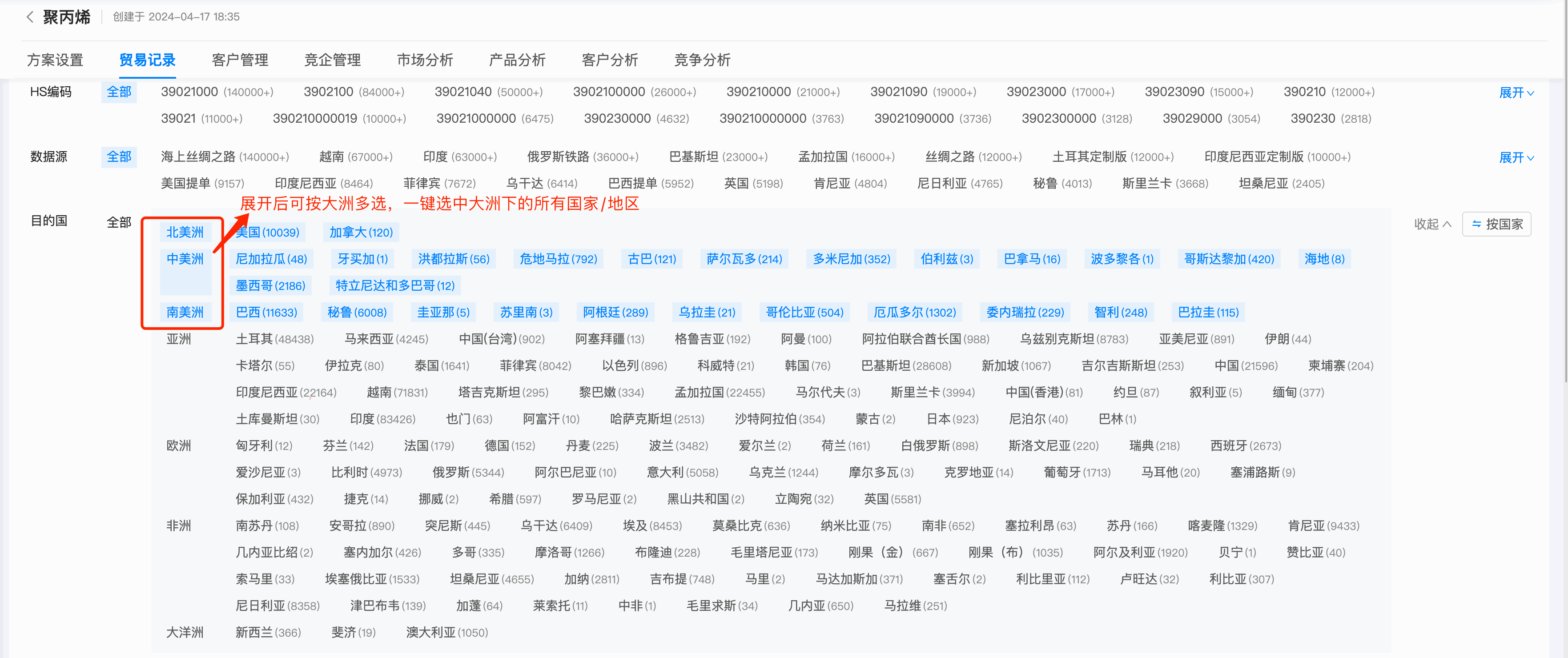 数据通,金年会诚信至上数据通,金年会诚信至上 数据通,金年会诚信至上数据通,金年会诚信至上