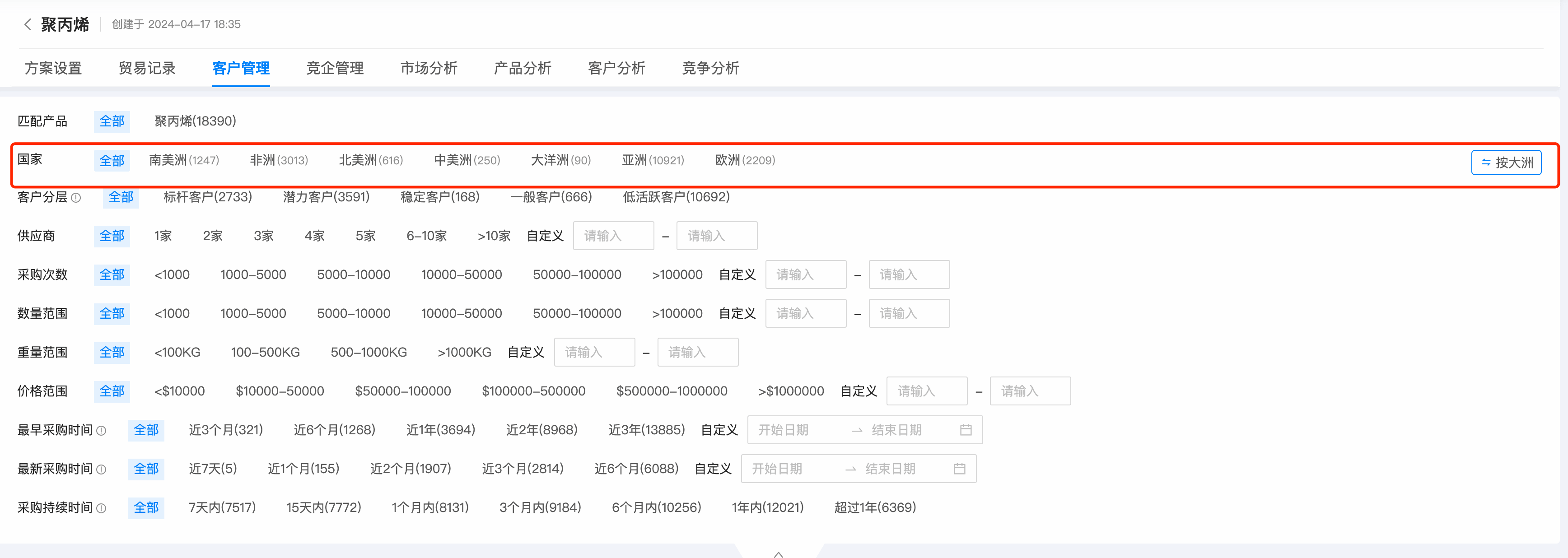 数据通,金年会诚信至上数据通,金年会诚信至上 数据通,金年会诚信至上数据通,金年会诚信至上
