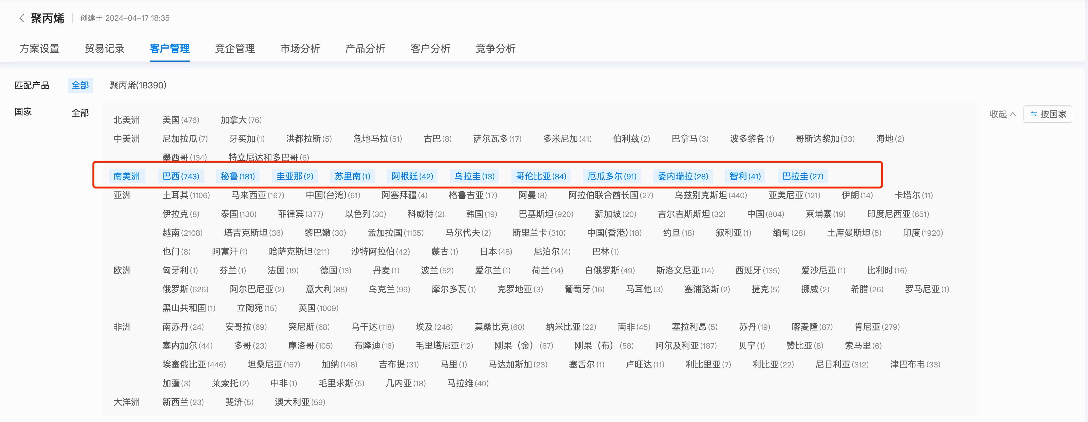 数据通,金年会诚信至上数据通,金年会诚信至上 数据通,金年会诚信至上数据通,金年会诚信至上