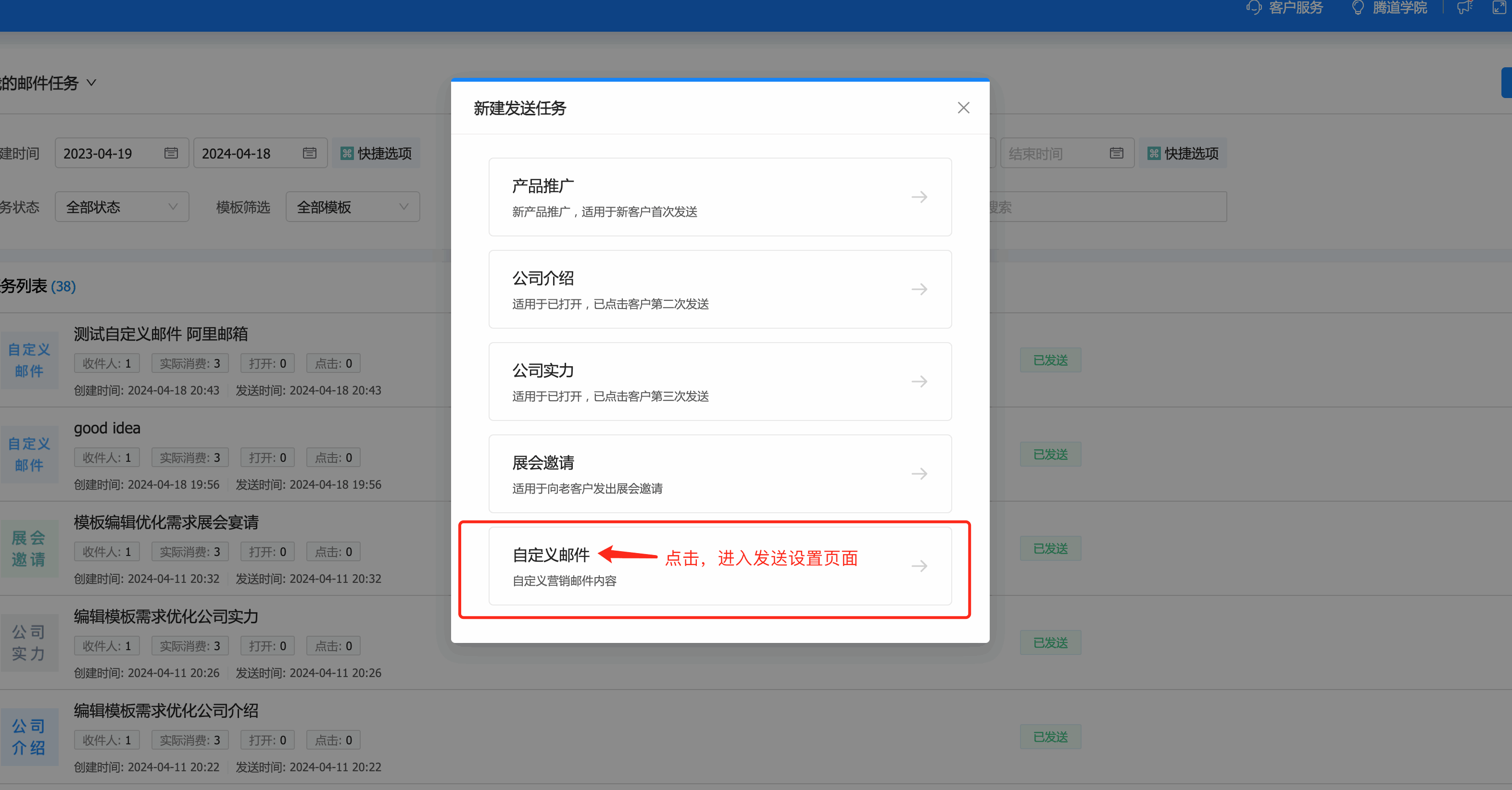 云邮通,金年会诚信至上云邮通,金年会诚信至上云邮通发邮件 云邮通,金年会诚信至上云邮通,金年会诚信至上云邮通发邮件