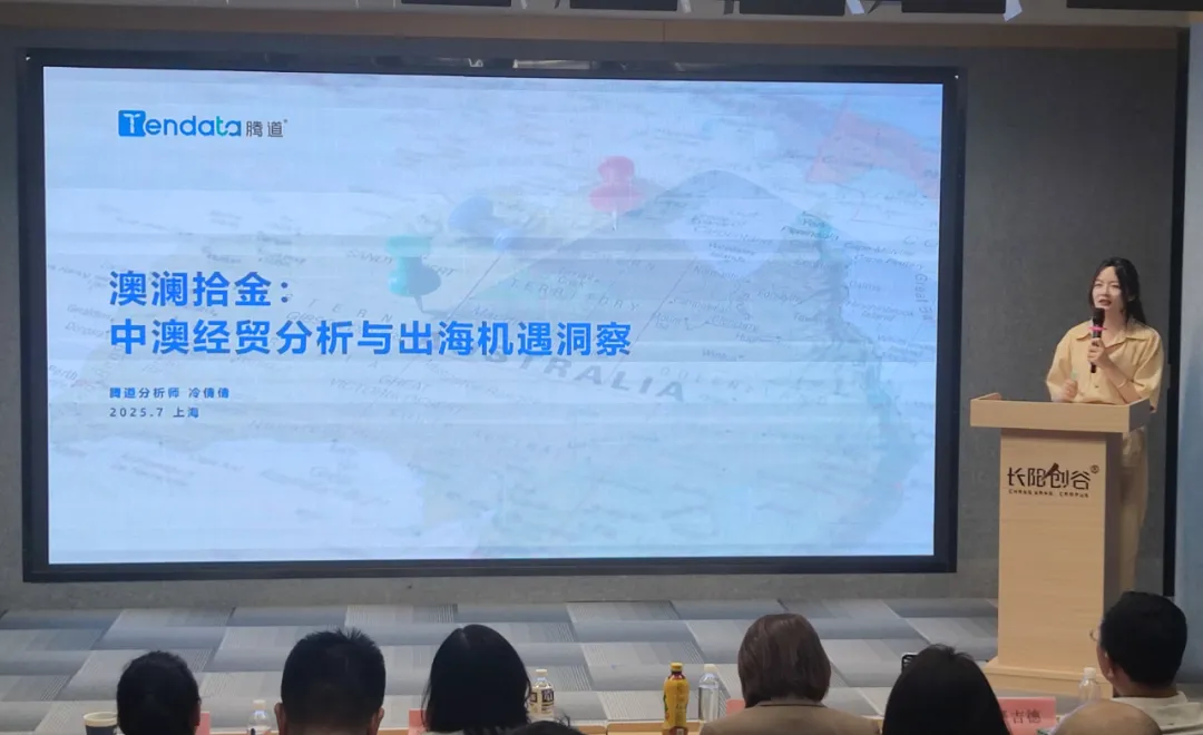 澳大利亚市场,澳大利亚出海,金年会诚信至上