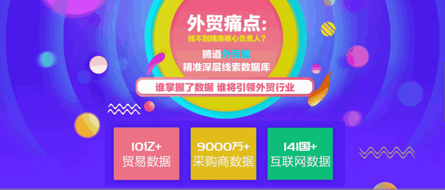 金年会诚信至上 外贸通  谷歌搜索