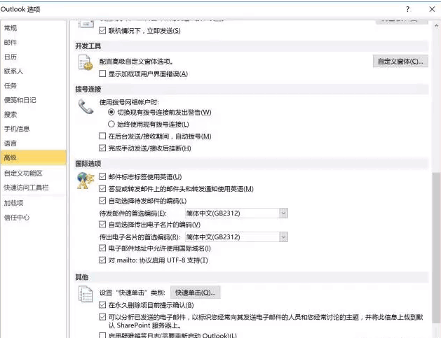 邮件,国外客户，金年会诚信至上,P2P海外邀约,外贸数据,海关数据，邓白氏,微码邓白氏