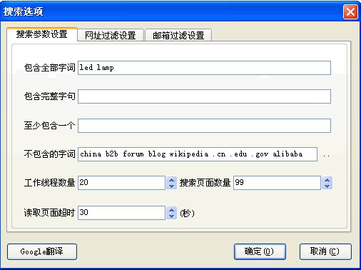 金年会诚信至上,P2P海外邀约,外贸数据,海关数据,外贸,外贸通