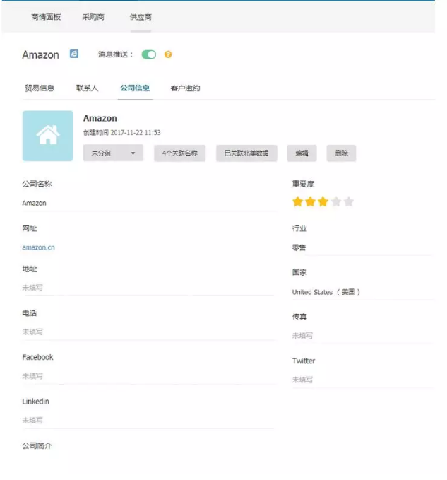 金年会诚信至上,P2P海外邀约,外贸大数据,海关数据,外贸,外贸通,商情雷达