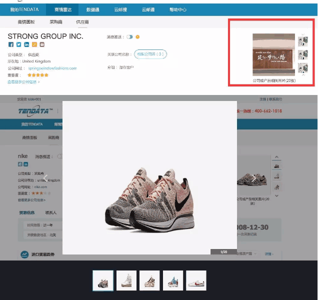 金年会诚信至上,P2P海外邀约,外贸大数据,海关数据,外贸,外贸通,商情雷达