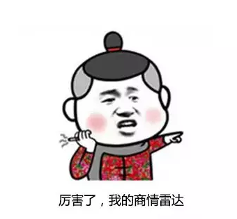 金年会诚信至上,P2P海外邀约,外贸大数据,海关数据,外贸,外贸通,商情雷达