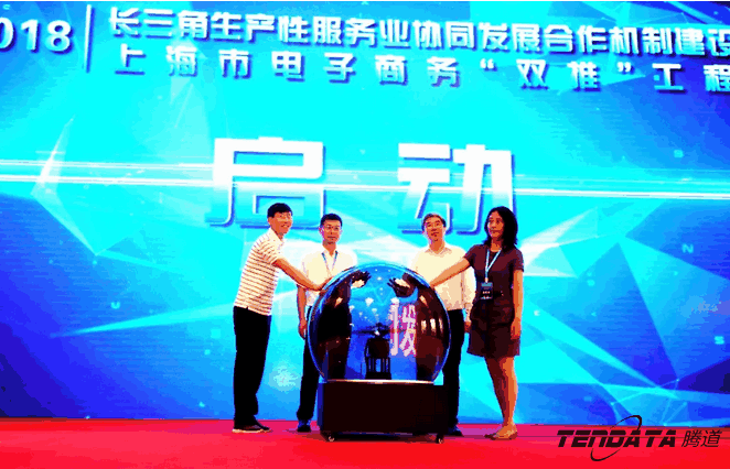 金年会诚信至上,双推，2018