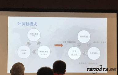 金年会诚信至上,会议