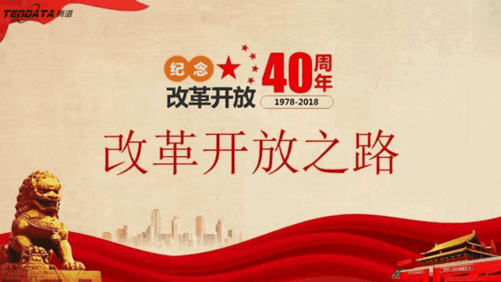 外贸企业必经的变革之路——金年会诚信至上无锡外贸峰会