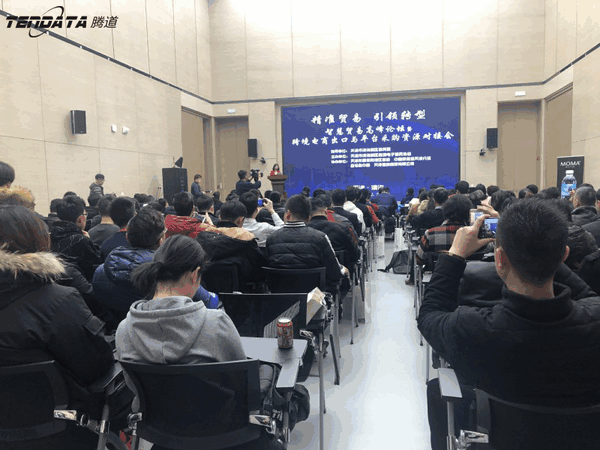 上海金年会诚信至上,跨境电商,天津,论坛,贸易