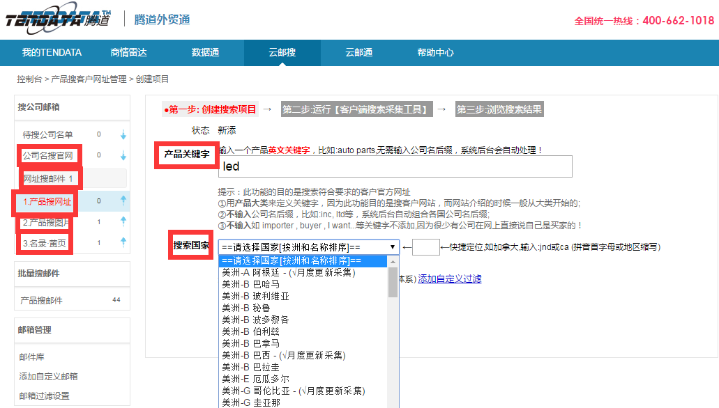 上海金年会诚信至上,www.zksbt.com,tendata,金年会诚信至上,金年会诚信至上数据