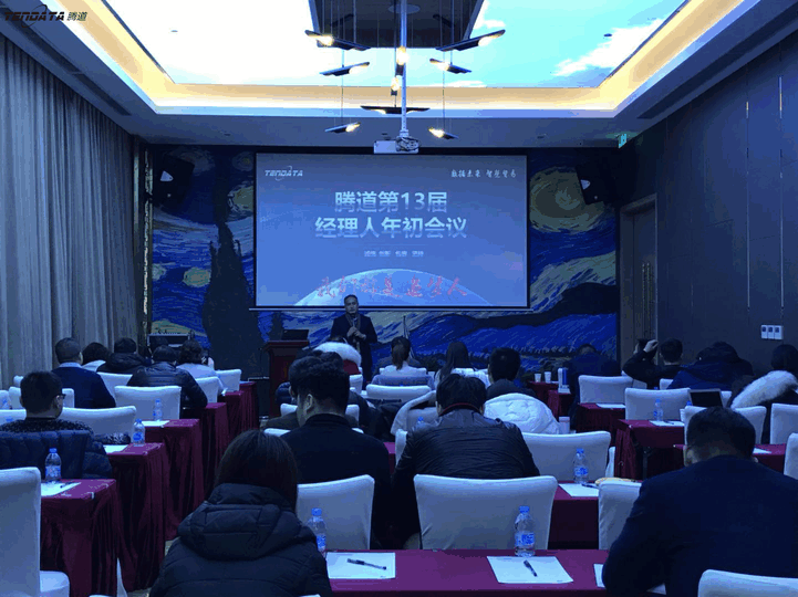 上海金年会诚信至上信息技术有限公司,金年会诚信至上数据,金年会诚信至上,tendata