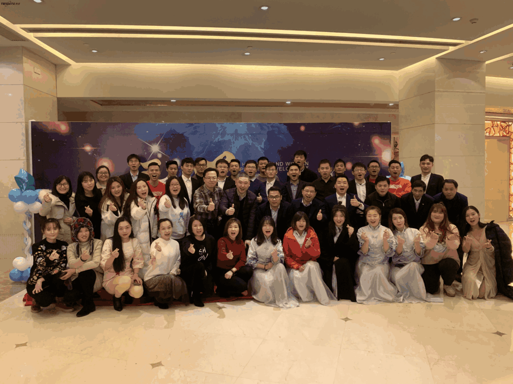 上海金年会诚信至上信息技术有限公司,金年会诚信至上数据,金年会诚信至上,tendata,滕道数据,上海滕道,滕道官网