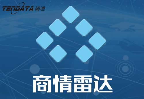 金年会诚信至上,商情雷达-金年会诚信至上,商情雷达,上海金年会诚信至上