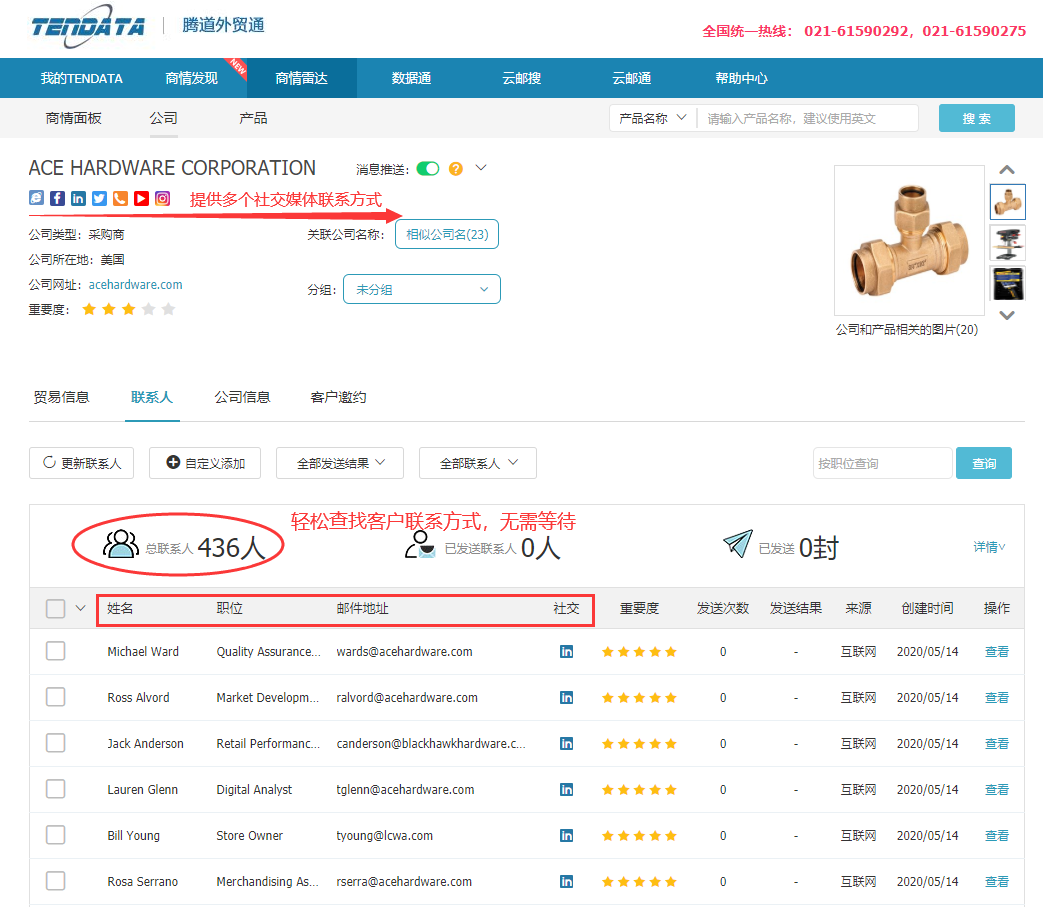 商情雷达-金年会诚信至上,金年会诚信至上，金年会诚信至上数据怎么样