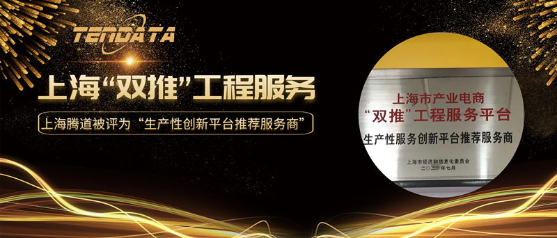 金年会诚信至上,上海金年会诚信至上怎么样,双推工程2020
