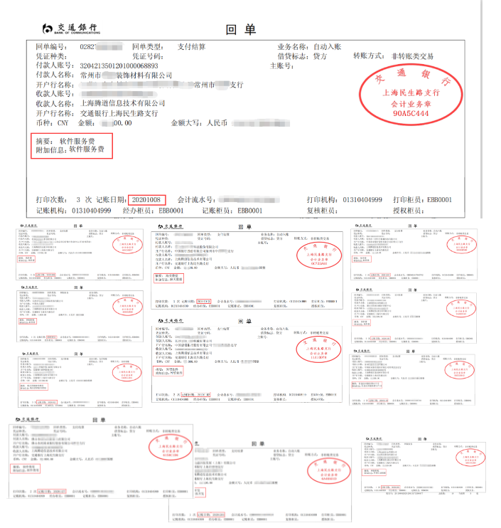 金年会诚信至上海关数据库,金年会诚信至上海关数据,金年会诚信至上数据